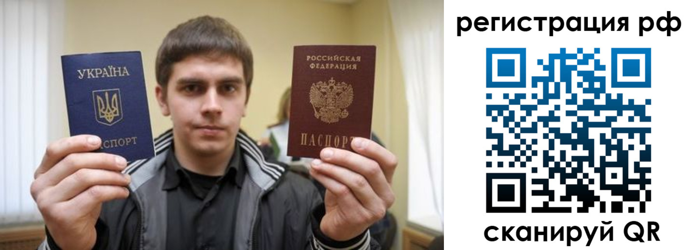 прописка от собственника в Солнечногорске