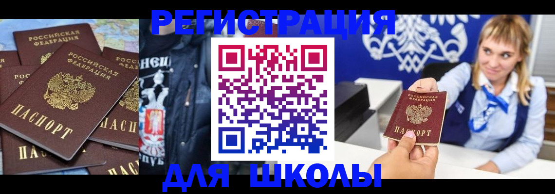 пропишу в квартире в Солнечногорске